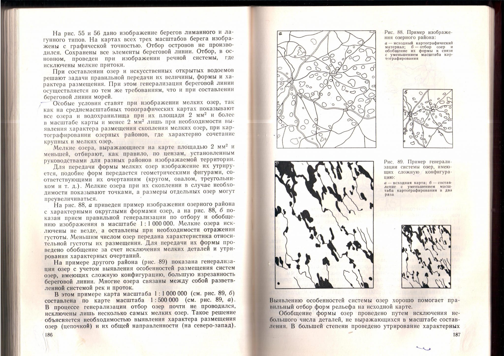 Гараевская л.с практическое пособие по <b>картографии</b>.